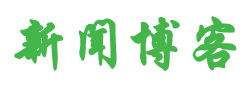 趾高气扬网